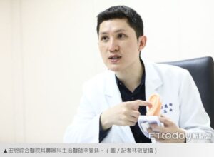 李晏廷醫師說明先天耳朵畸形的矯正